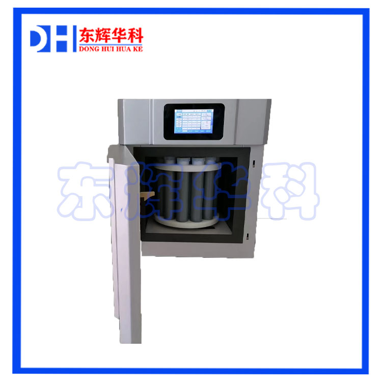 1756283288686035.jpg 微波合成仪.jpg