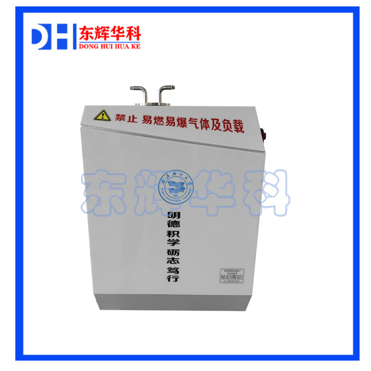 1756284282884857.jpg 微波单模热解高温炉.jpg